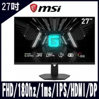 在飛比找PChome24h購物優惠-MSI G274F 平面電競螢幕(27型/FHD/180hz