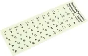 ELAYARD 1 Sheet Glow Dark Keyboard Stickers Lettering Replacement for Laptop Keyboards Super Wear Resistant Easy to Apply for Desktop Use