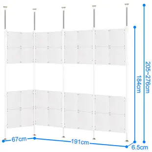 【巴塞隆納】洞洞板置物架-頂天立地253活動式洞洞板屏風隔間置物架(附木板)