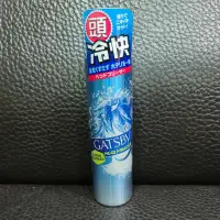 在飛比找蝦皮購物優惠-日本原裝 GATSBY 頭皮冰凍噴霧100g 現貨