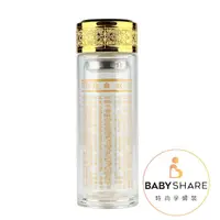 在飛比找蝦皮商城優惠-BabyShare 水杯/經文雙層水杯 大悲咒 心經 藥師 