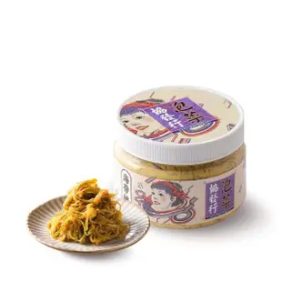 【協發行泡菜】黃金海帶絲(420g/瓶)