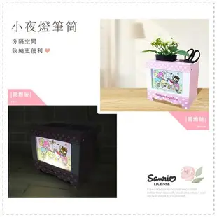 網狐家居 三麗鷗Sanrio 吊帶褲小夜燈筆筒 收納盒 桌上收納 凱蒂貓/美樂蒂/布丁狗/雙子星/酷企鵝/帕恰狗