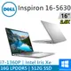 DELL Inspiron 16-5630-R2808STW 16吋 銀 i7-1360P/16G/512G 筆電