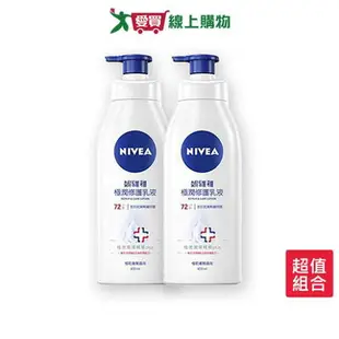 妮維雅NIVEA極潤修護潤膚乳液400ml x 2入【愛買】