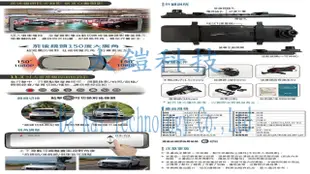 (贈後式鏡手機支架+32G) 發現者 X21D (TS碼流版) 11.3吋 流媒體電子後視鏡 雙鏡頭1080P行車紀錄器