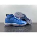 【現貨速發】AIR JORDAN 11 "PANTONE"北卡藍 藍白 實戰 籃球鞋717602-900 男款