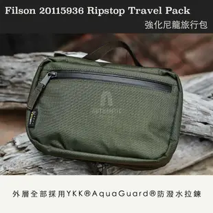 【AUM】 FILSON 20115936 強化尼龍旅行包 3C配件包 收納包 手拿包 隨行小包 盥洗包 旅行包