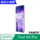 【YANGYI揚邑】2入OPPO Find X5 Pro 滿版隱形水凝膜防爆防刮螢幕保護貼