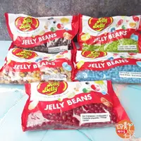 在飛比找蝦皮購物優惠-JELLY BELLY 正雷根豆1000G(50種口味綜合 