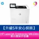 【升級5年安心保固】 HP LaserJet Enterprise M610dn 黑白雷射印表機 /適用 W1470A 免登錄【APP下單最高22%點數回饋】