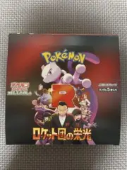 Pokemon Card The Glory of Team Rocket Booster Box Japanese sv10 No Shrink Box