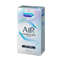 在飛比找momo購物網優惠-【Durex杜蕾斯】AIR輕薄幻隱裝保險套8入/盒