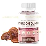 MUSHROOM GUMMIES ORGANIC NOOTROPIC BRAIN SUPPLEMENT GUMMY