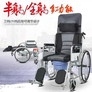 帶坐便器帶輪椅子折疊平躺半躺坐便椅病人推車老人代步車上廁所