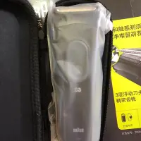 在飛比找Yahoo!奇摩拍賣優惠-國行正品德國博朗3系3000s/300s/5w-1000s全