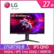 LG 樂金 27GR75Q-B UltraGear 27型 QHD IPS 1ms 165Hz專業玩家電競顯示器