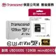 Transcend 創見 USD300S 128G C10 UHS-I microSD 記憶卡(TS300S-128G)