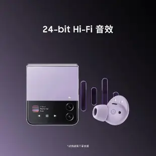 【SAMSUNG 三星】Galaxy Buds2 Pro R510 真無線藍牙耳機(24bit Hi-Fi 保真音效)