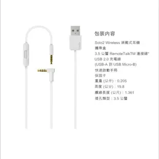 Beats Solo2 Wireless 藍芽無線耳罩式耳機（玫瑰金）全新