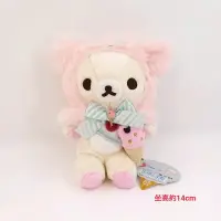 在飛比找Yahoo!奇摩拍賣優惠-日本正版san-x懶懶熊拉拉熊rilakkuma懶妹牛奶熊公
