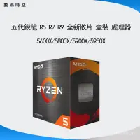 在飛比找蝦皮購物優惠-【精品下殺】 2700X 2700 r5 2600 cpu 