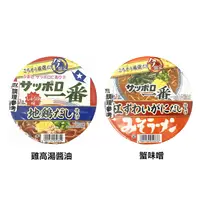 在飛比找松果購物優惠-+東瀛go+三洋食品 SANYO 札幌一番 雞高湯醬油/蟹味