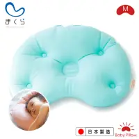 在飛比找momo購物網優惠-【MAKURA【Baby Pillow】】可水洗豆型嬰兒枕M