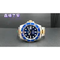 在飛比找蝦皮購物優惠-ROLEX 勞力士 Submariner 潛航者126613