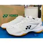 SOSA羽超《鞋》YONEX POWER CUSHION 65Z (SHB65Z3) 男/女楦鞋 限量百搭小白鞋