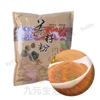 在飛比找樂天市場購物網優惠-【九元生活百貨】茶籽粉/600g 苦茶粉 茶籽清潔粉 洗碗粉