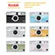 【eYe攝影】新款 含發票 送電池 柯達 KODAK EKTAR H35N 復古 底片相機 可換底片 半格相機 傻瓜相機