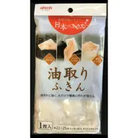 在飛比找蝦皮購物優惠-日本製 Aisen  神奇抹布 白色