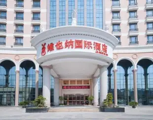 維也納國際酒店福建泉州德化陶瓷街店Vienna International Hotel Fujian Quanzhou Dehua Taoci Street