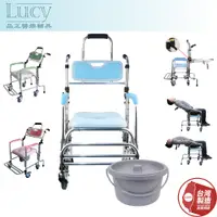 在飛比找蝦皮購物優惠-【台灣製造】Lucy 品正 鋁合金有附輪折疊洗澡便器椅 可躺