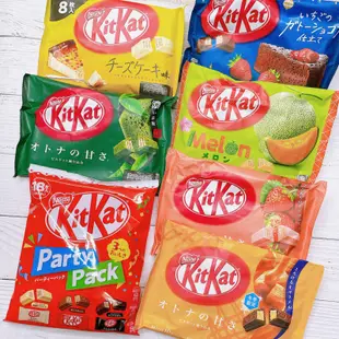 #日本零食#【現貨】雀巢 KitKat 威化餅巧克力威化餅 抹茶巧克力 迷你巧克力 Mini 袋裝【異國零嘴輕鬆Buy】