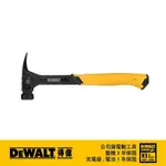 DEWALT 得偉 16OZ.一體成型金屬鐵鎚 DWHT 51379