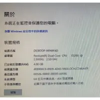 在飛比找蝦皮購物優惠-故障品 Intel E5200(2.5GHZ)+4G RAM