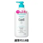 CUREL 珂潤浸潤保濕身體乳液 大容量 615ML