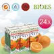 【囍瑞 BIOES】隨身瓶100%純天然柳橙汁原汁(200ml - 24入) (0.2折)