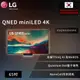 【LG】QNED miniLED 4K AI 語音物聯網智慧電視65吋 (可壁掛)65QNED86SRA