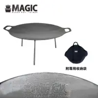 在飛比找蝦皮商城優惠-【MAGIC】RV-IRON Griddle And Fir