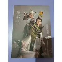 在飛比找蝦皮購物優惠-唐美雲歌仔戲團    燕歌行  DVD  唐美雲  許秀年 