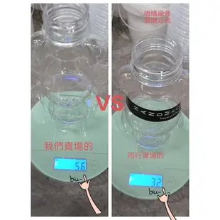 塑料瓶 飲料瓶 暴力熊奶茶瓶 PET透明果汁瓶 400ML 500ml 700ml 小熊飲料瓶