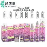 在飛比找蝦皮商城優惠-【KEUNE 肯葳】風格造型 深紋慕斯 柔潤慕斯 經典絲蒂 