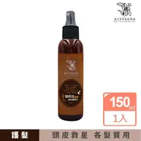 在飛比找momo購物網優惠-【ALYSSANA】咖啡因頭皮調理液150ml(頭皮問題剋星