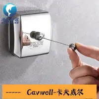 在飛比找Yahoo!奇摩拍賣優惠-Cavwell-不鏽鋼伸縮晾衣繩 伸縮隱形晾衣繩 小戶型神器