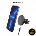 MAGEASY MAGSAFE IPHONE 磁吸無線充電車用手機架 MAGMOUNT