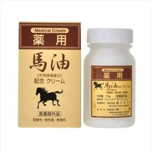 CHEMIPHAR 馬油潤膚乳霜 70g 效期到2024.02出清特價｜全店$199免運