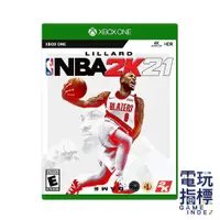 在飛比找蝦皮商城優惠-【電玩指標】十倍蝦幣 XBOX ONE NBA 2K21 中